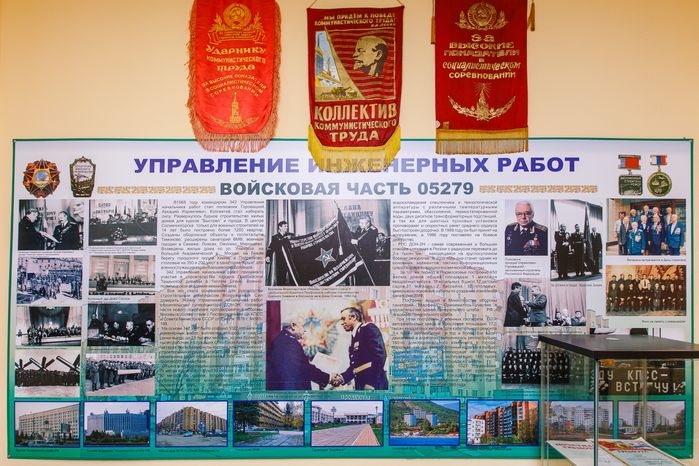Солнечногорск. Музей ратной и трудовой славы "Выстрел"