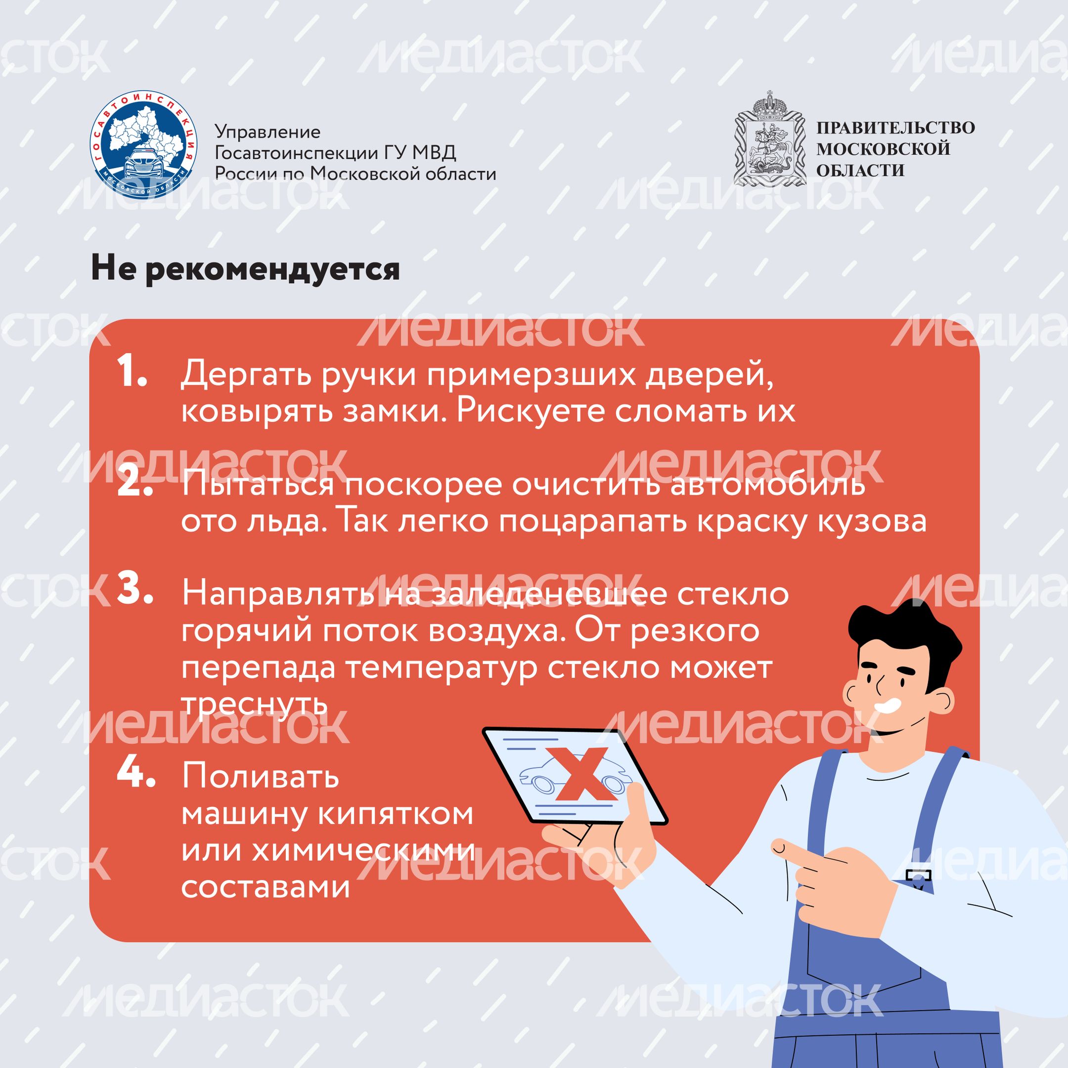 Ледяной дождь-2024_Квадрат-08