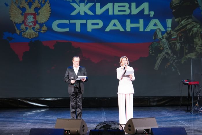 В Красногорске в преддверии Дня защитника Отечества прошел концерт "Живи, страна!"