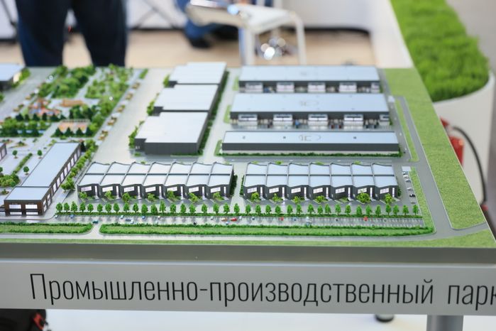 Петербургский международный экономический форум