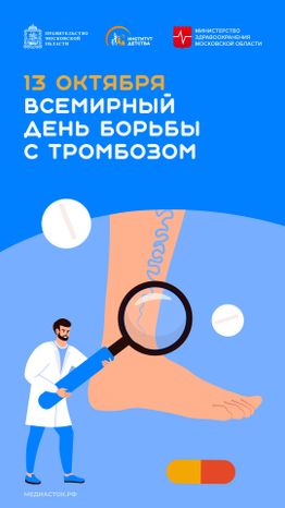 Обложка 13 октября вертикаль 01