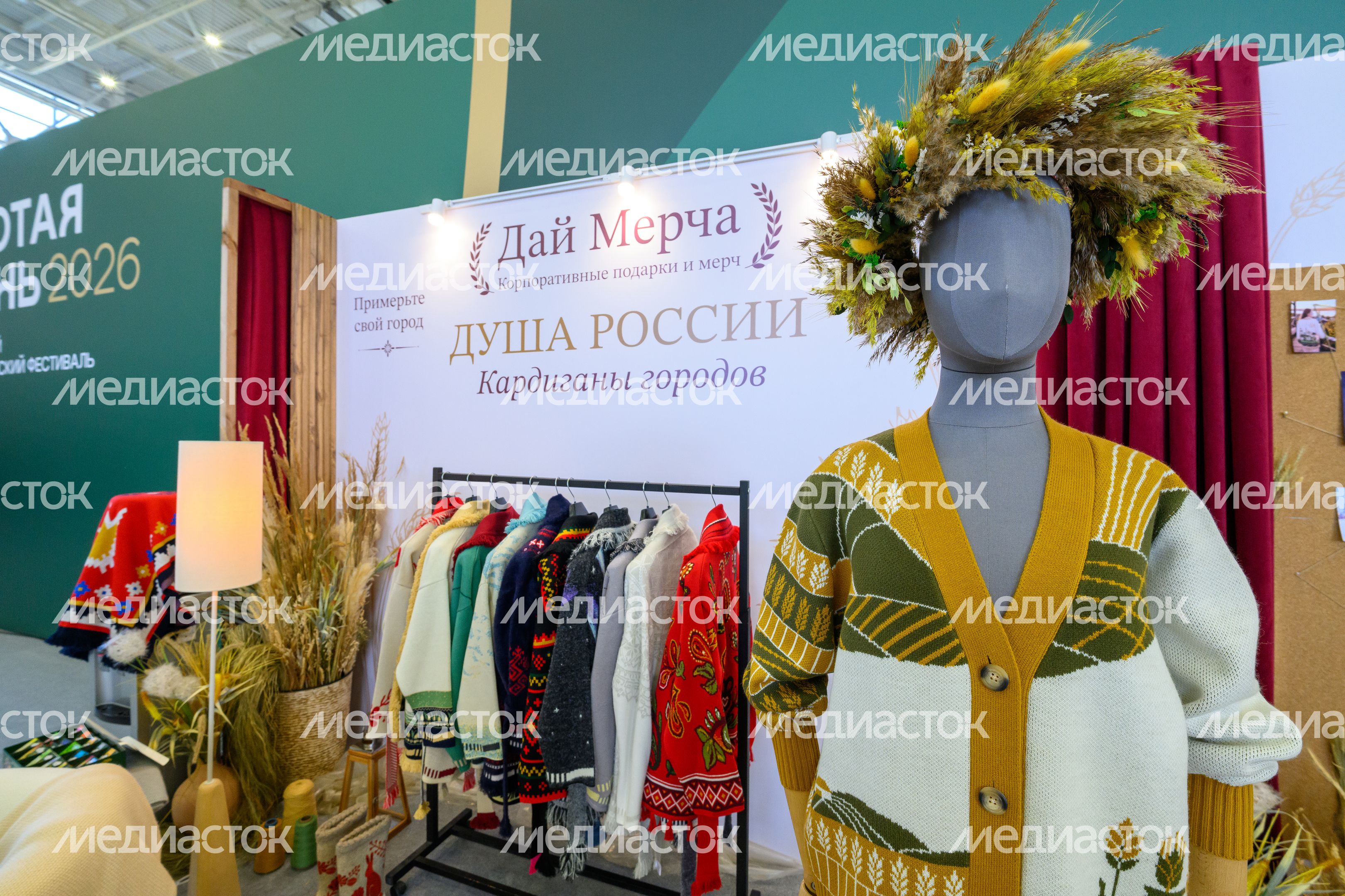 Технологии эффективного роста АПК на Российской агропромышленной выставке «Золотая осень-2026» в Москве Технологии эффективного роста АПК на Российской агропромышленной выставке «Золотая осень-2026» в Москве
