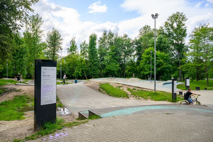 Парк "Заречная" в Балашихе