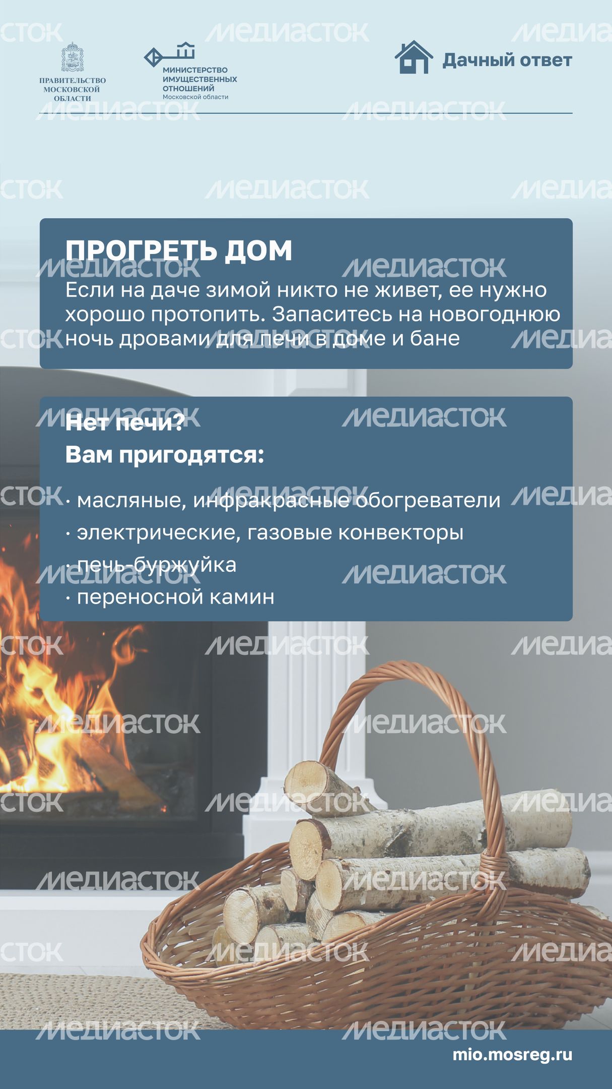 новый год на даче-вертикаль-01