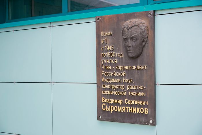 После капремонта в Королеве откроется полностью модернизированная школа №1