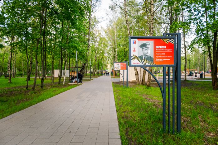 Парк культуры и отдыха в Лобне