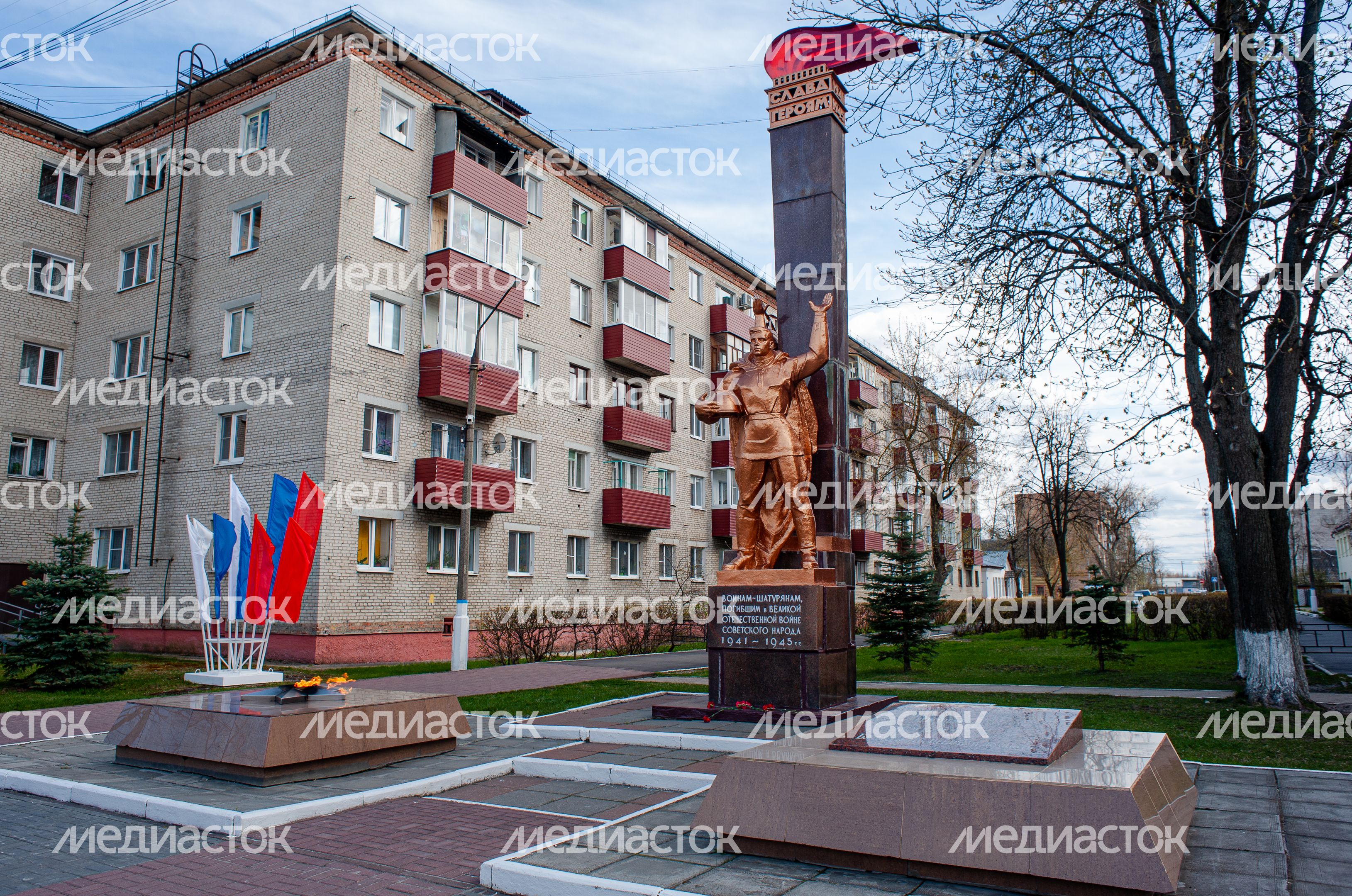 Виды города Шатура