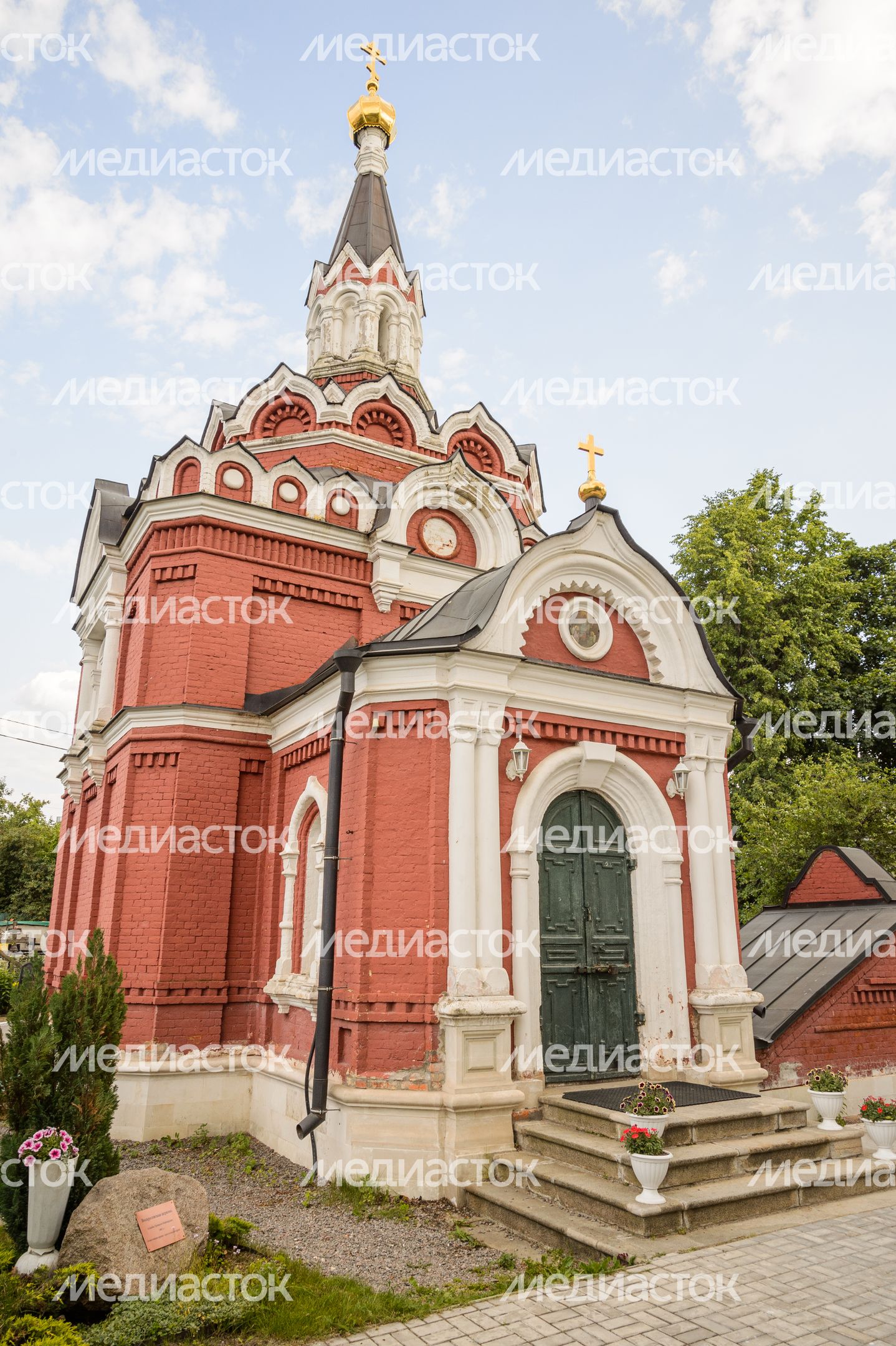 Церковь Троицы Живоначальной