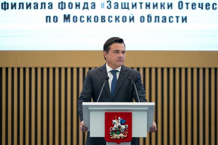 Губернатор Андрей Воробьев поприветствовал участников конференции в Красногорске