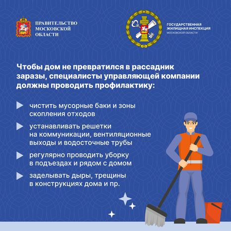 Ах ты паразит