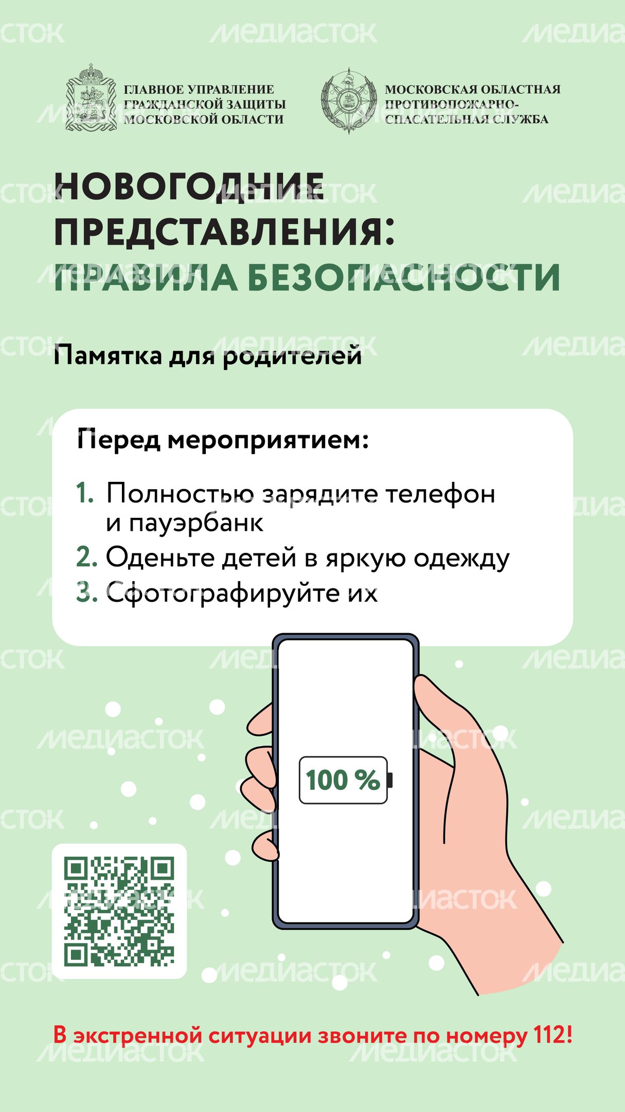 новогодние-представления-вертикаль-01