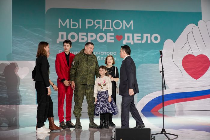 Андрей Воробьев наградил лауреатов премии "Мы рядом. Доброе дело"