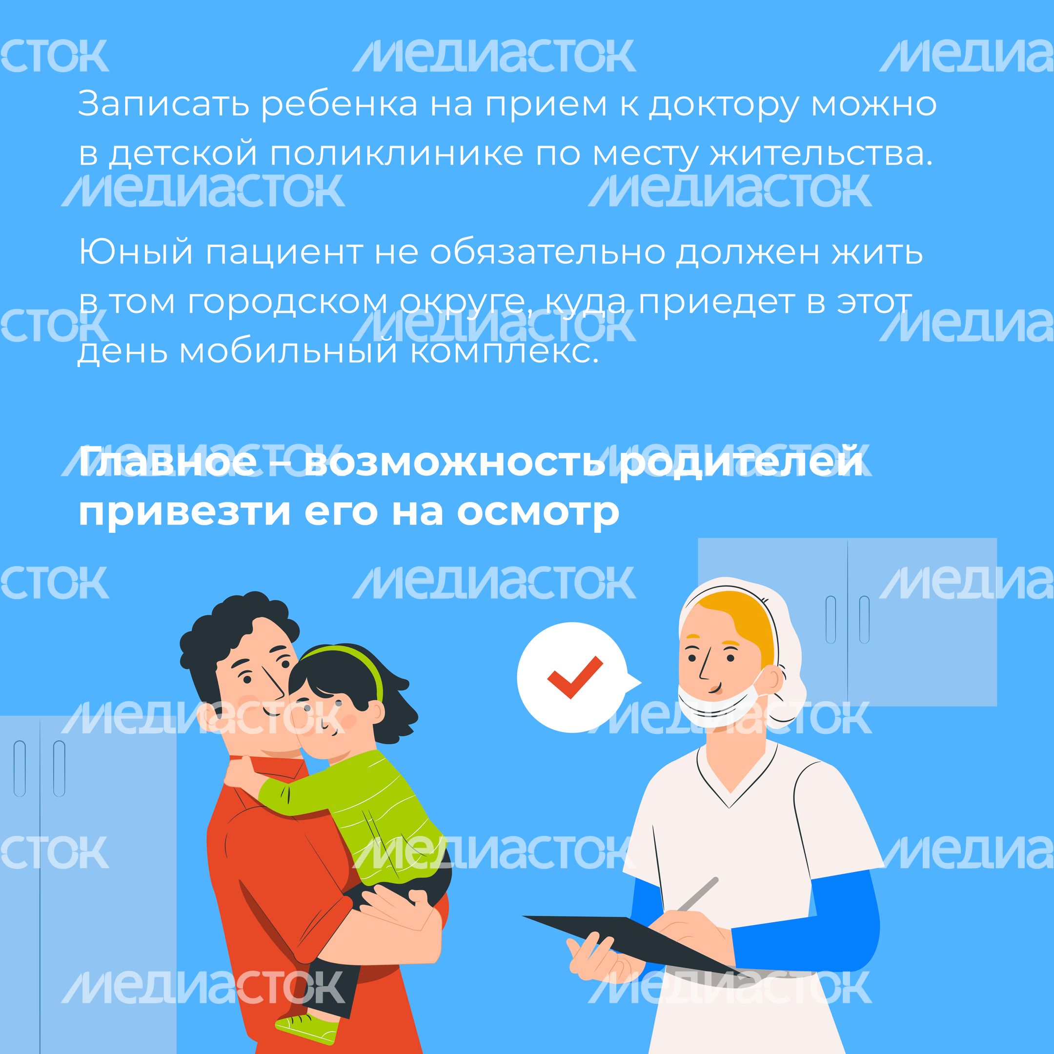 Передвижной мобильный комплекс-квадрат-03.jpg