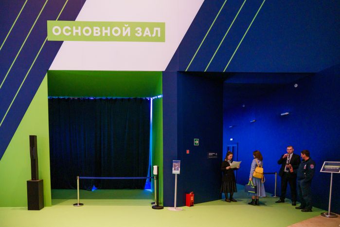 Суперфинал пятого конкурса управленцев «Лидеры России»