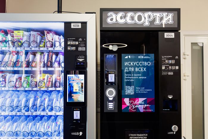 Автоматы с горячими напитками и вендинговые автоматы в Люберецком дворце культуры