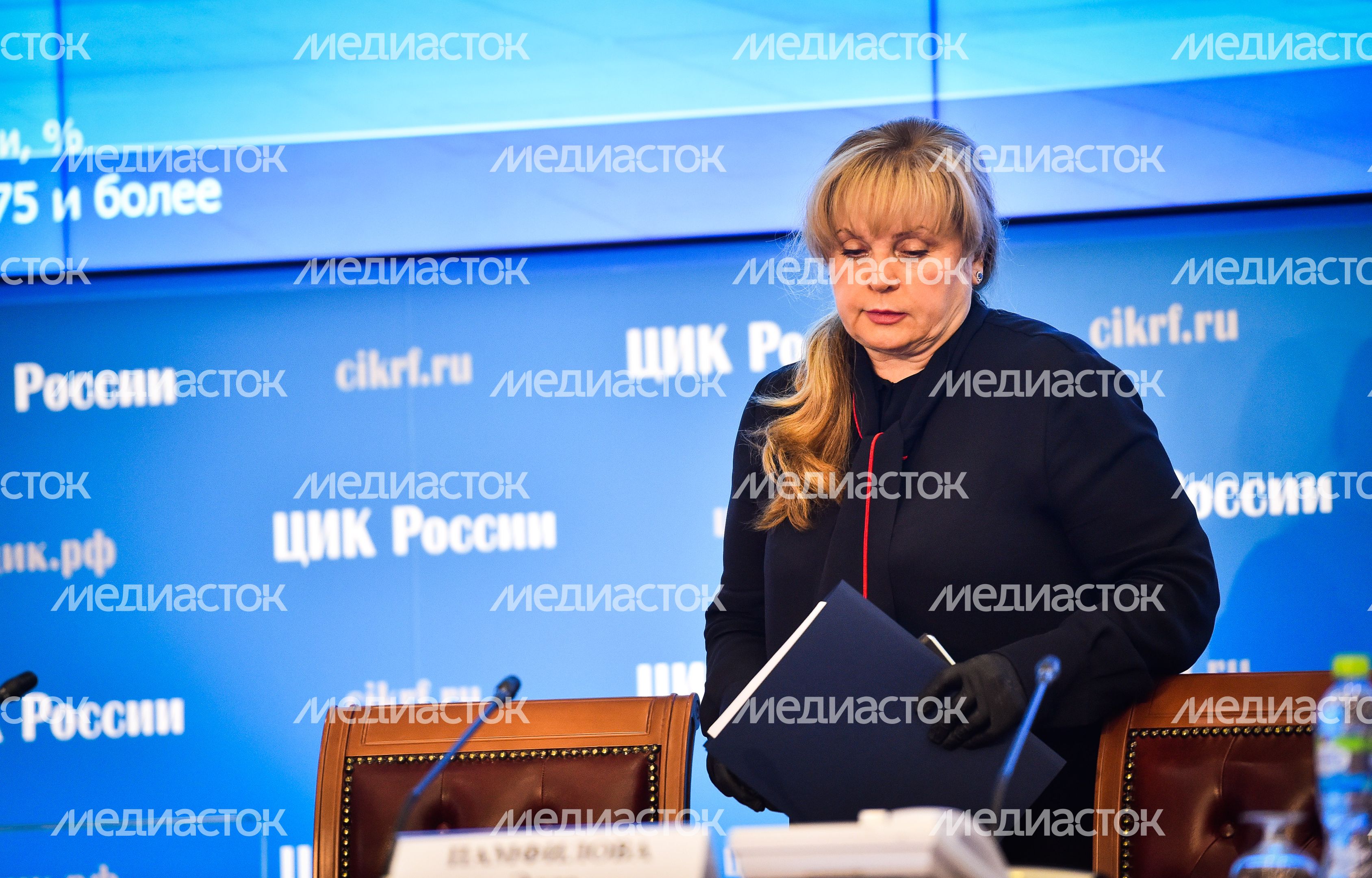 Подведение итогов голосования по внесению поправок в Конституцию РФ