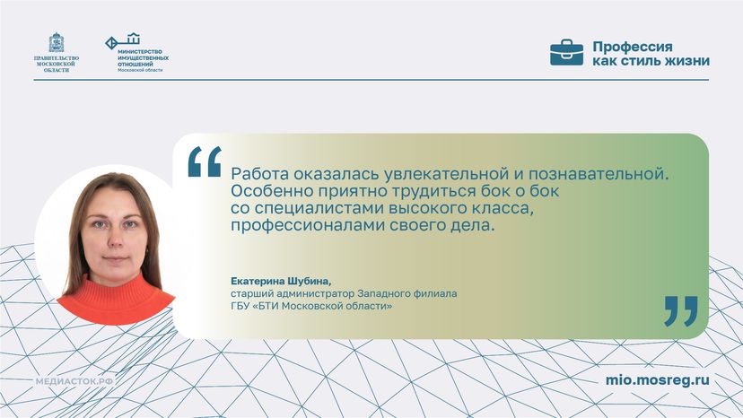Цитата Екатерина Шубина 2026 Горизонталь 01