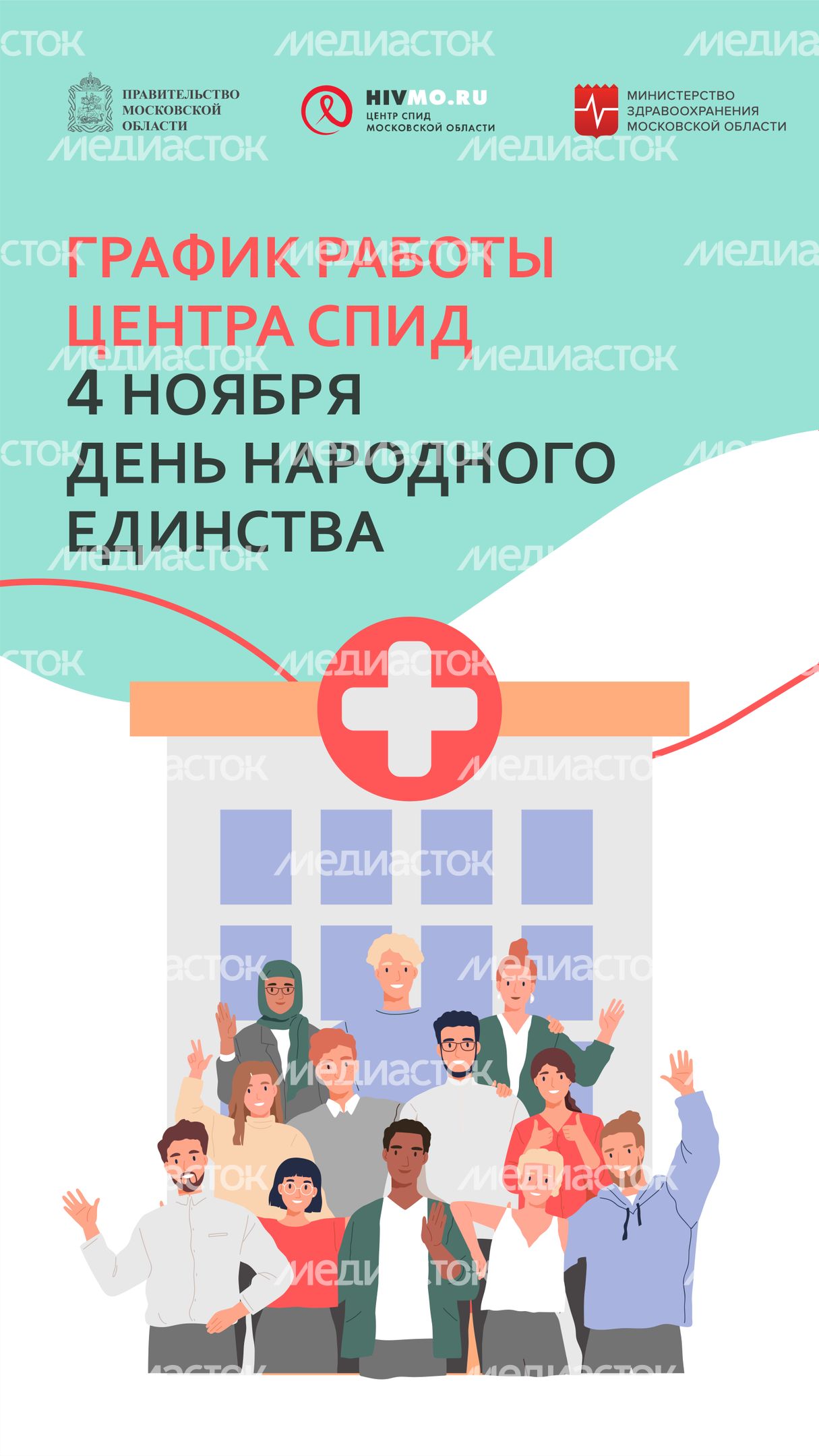 Обложки-праздники-вертикаль-05