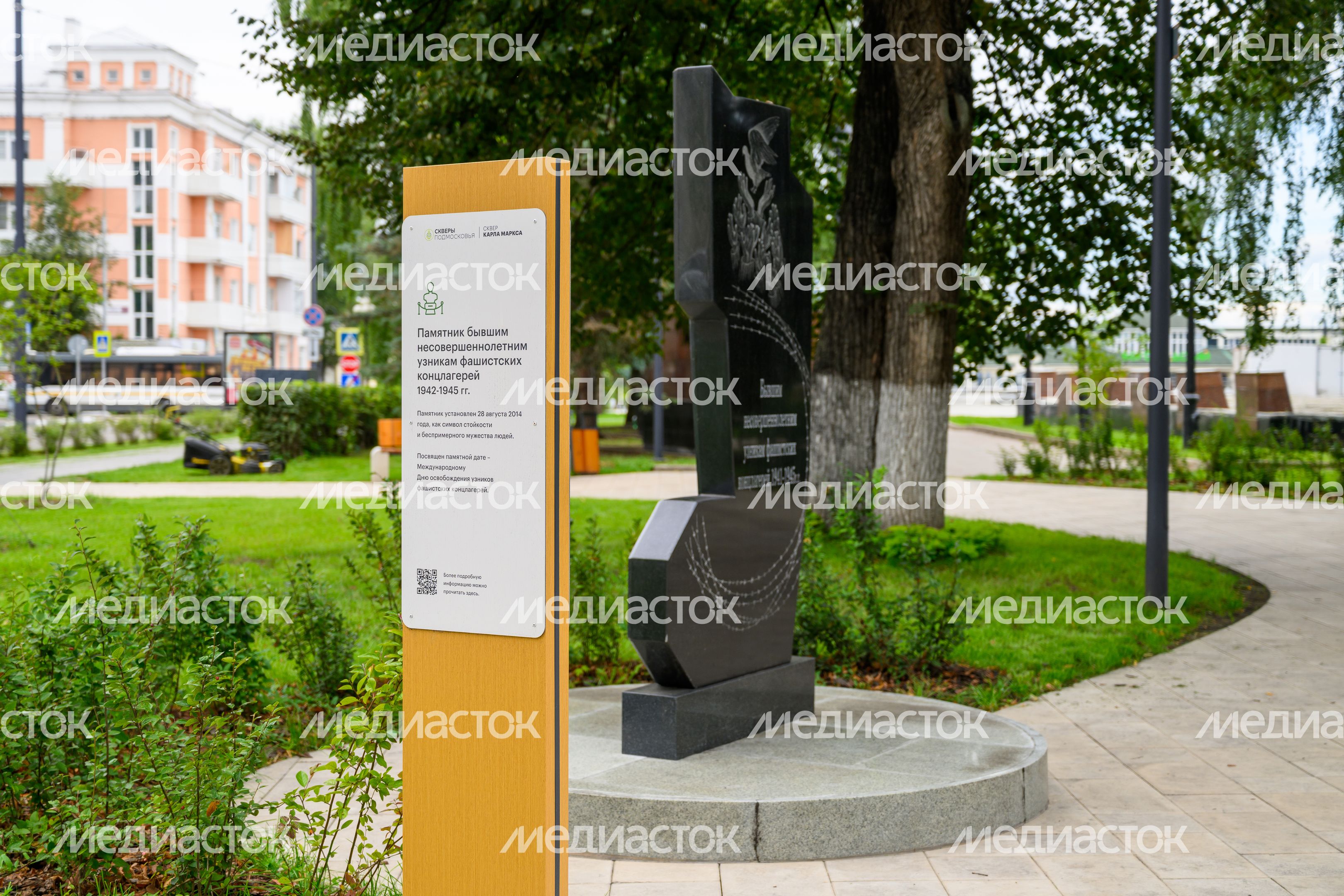 Памятник бывшим несовершеннолетним узникам фашистских концлагерей 1942-1945 гг. на площади Победы в Ногинске