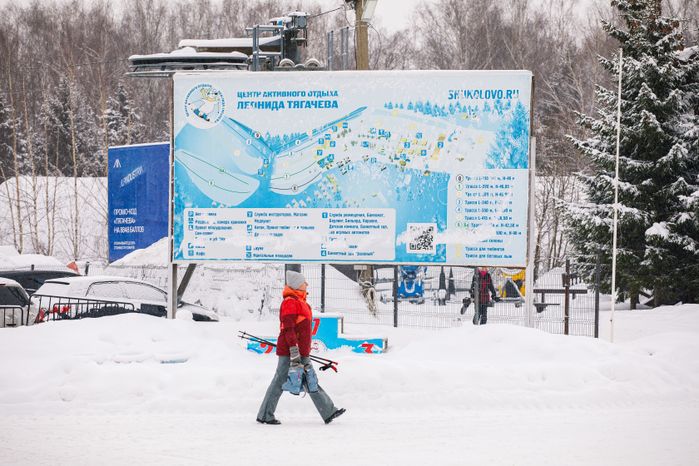 Горнолыжный клуб Леонида Тягачева в Дмитровском округе