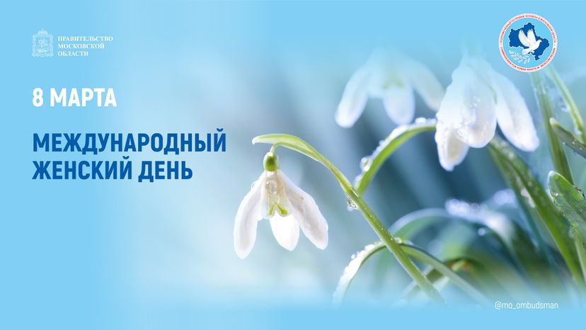 открытка-8 марта-горизонталь-01