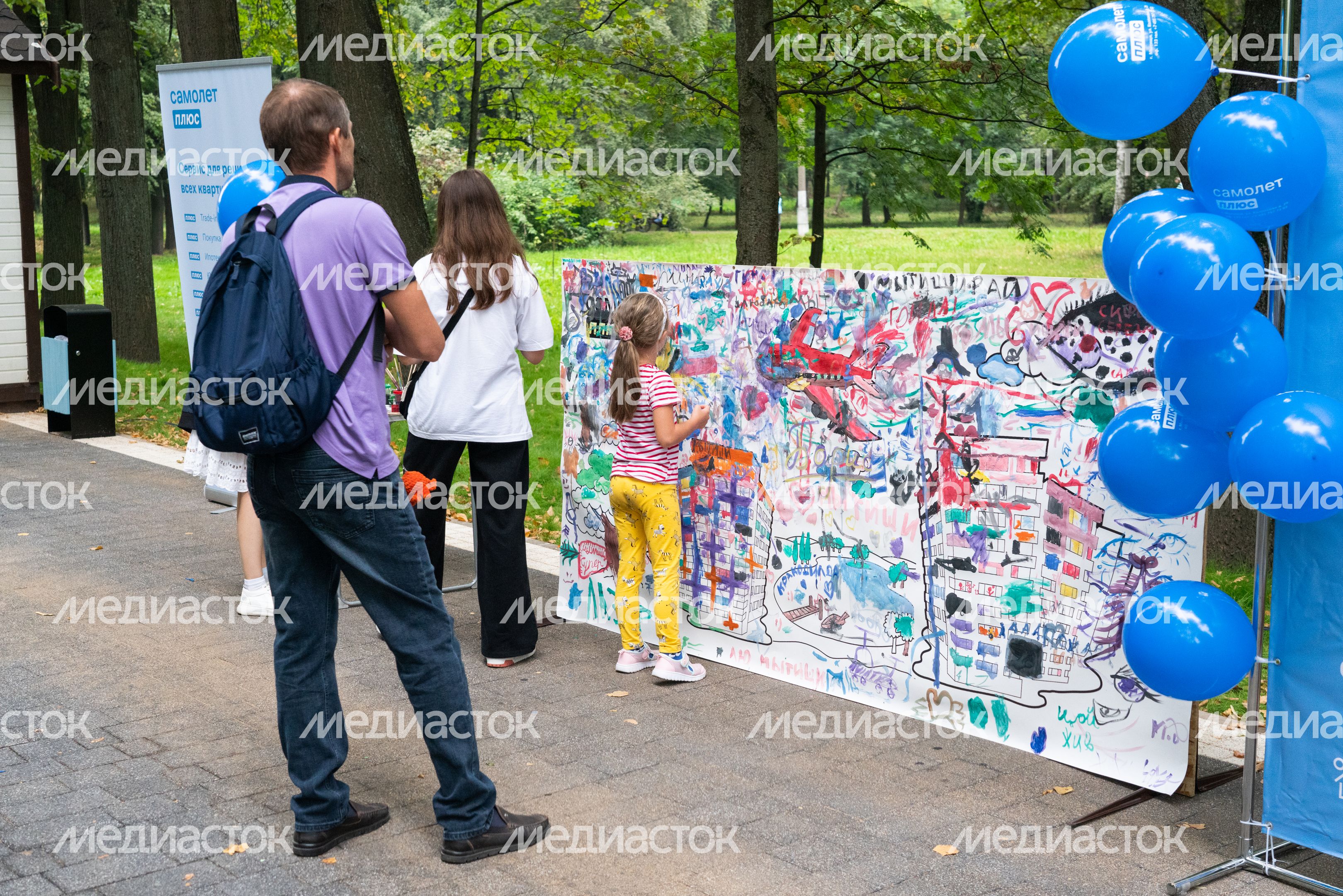 День города в Мытищах День города в Мытищах
