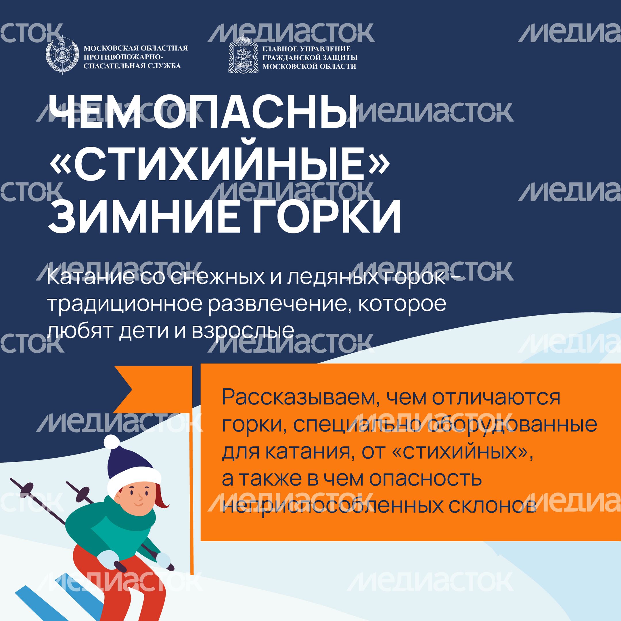 Зимние_горки-09.jpg