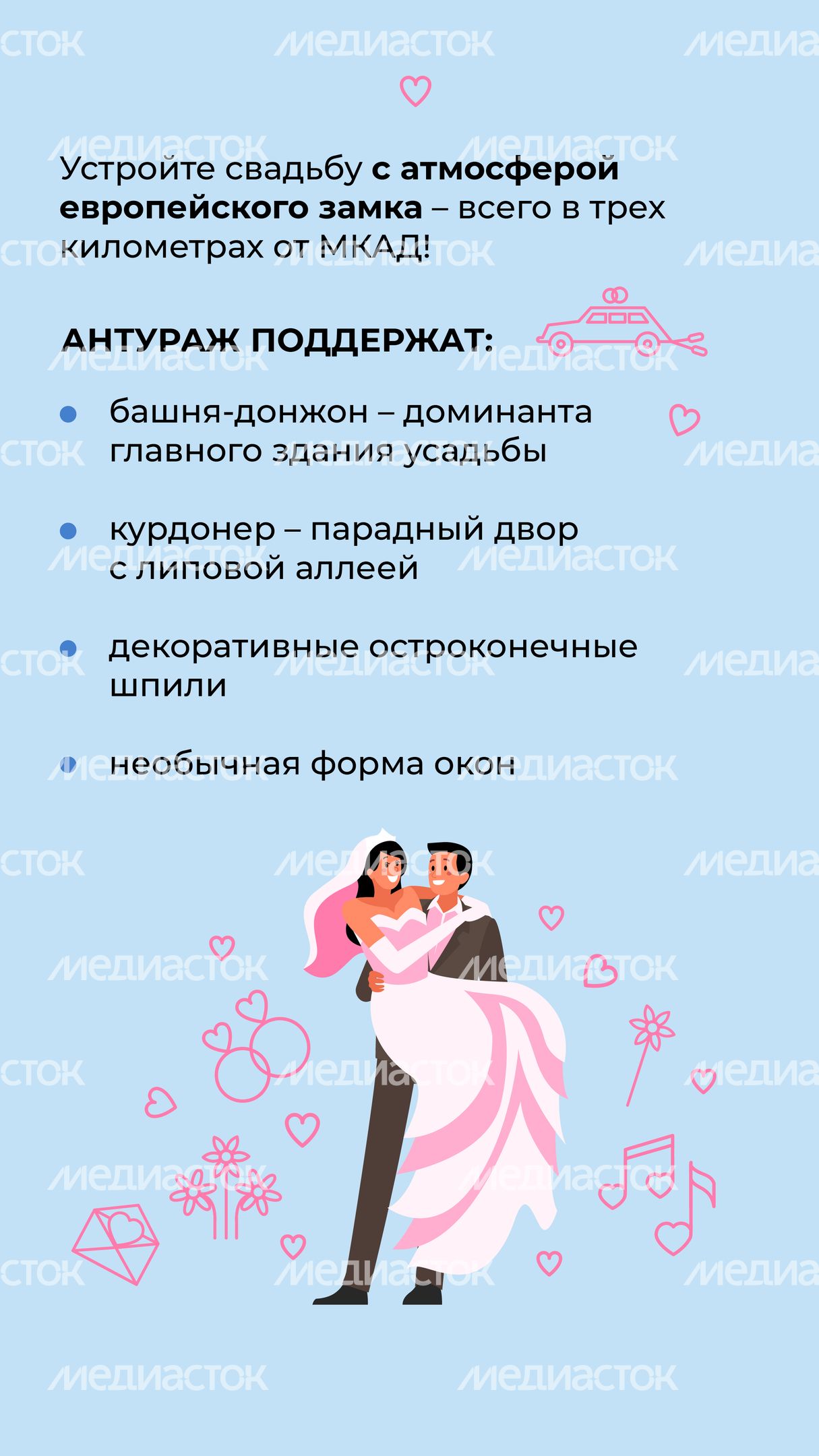 Вертикаль Тимохово-Салазкино 04.jpg