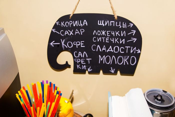 Антикафе «Квартира 53» в Подольске