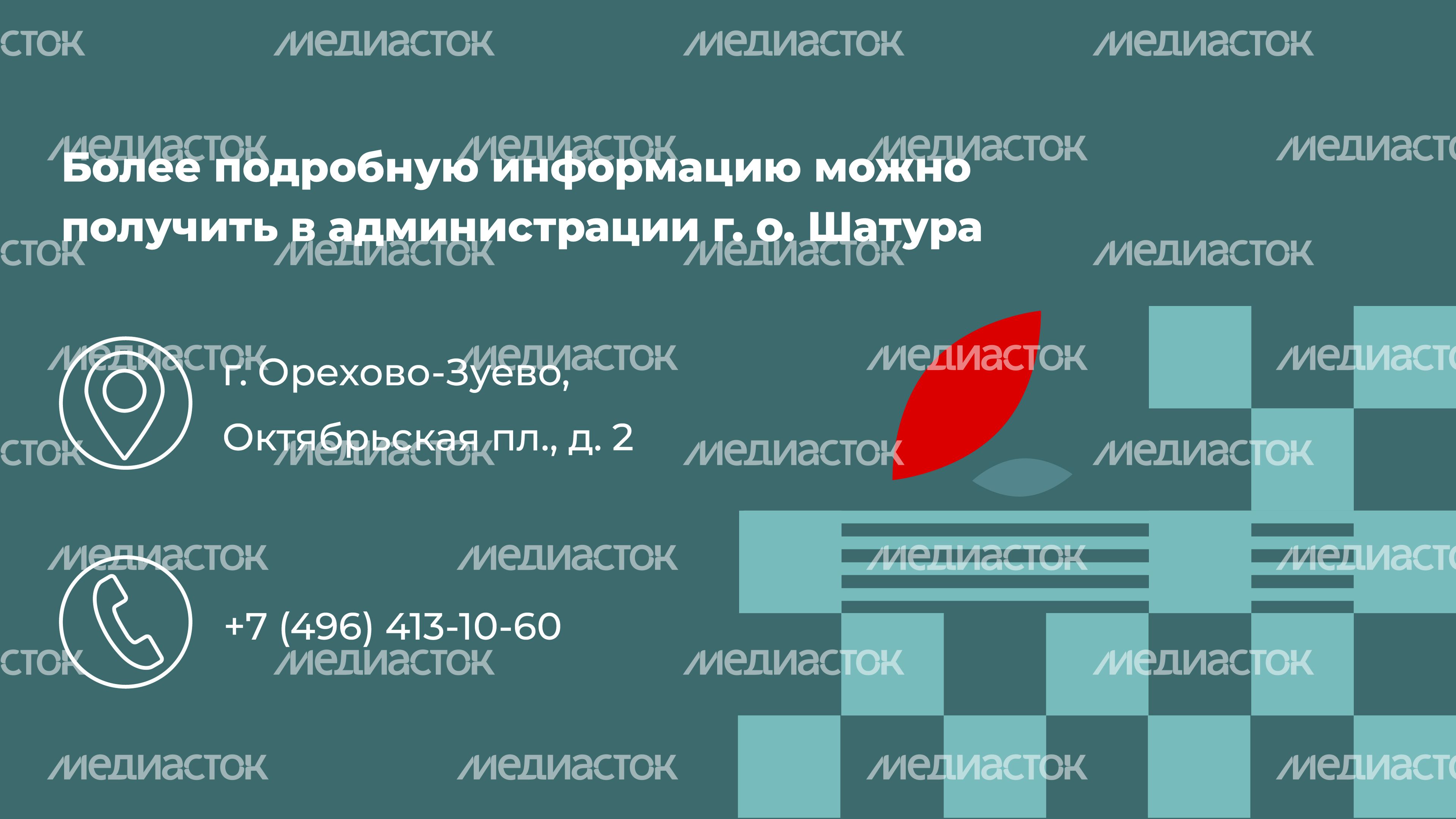 Переселение Ликино-Дулево_14.jpg