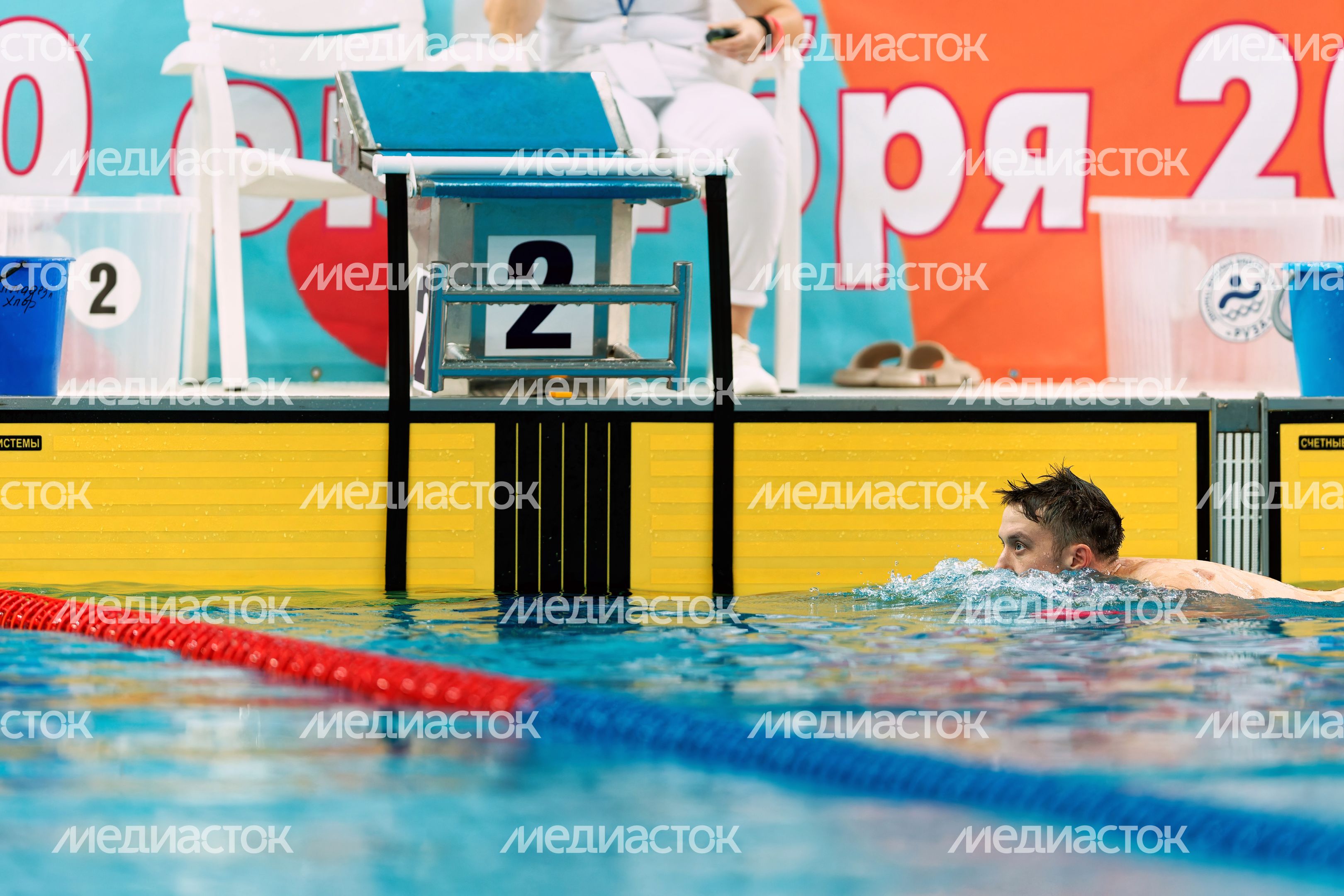 Чемпионат и Первенство Центрального федерального округа по плаванию в Рузе Чемпионат и Первенство Центрального федерального округа по плаванию в Рузе