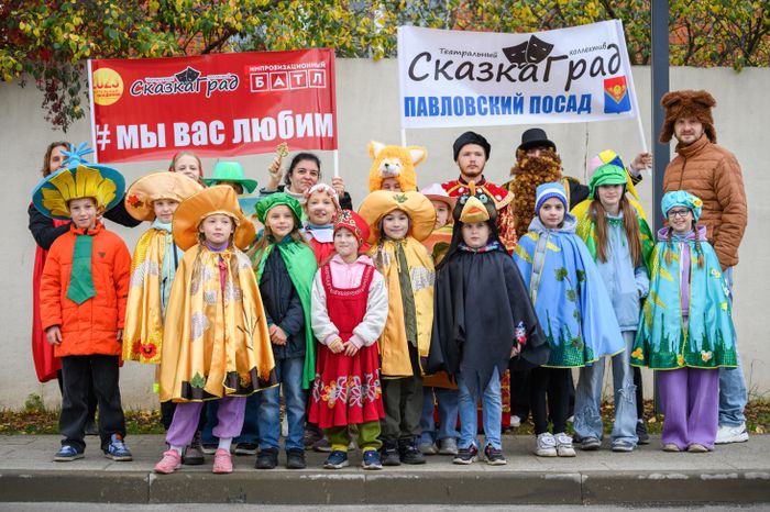 Театральный коллектив "СказкаГрад" на фестивале-карнавале «ТекСТИЛЬный посад» в Павловском Посаде