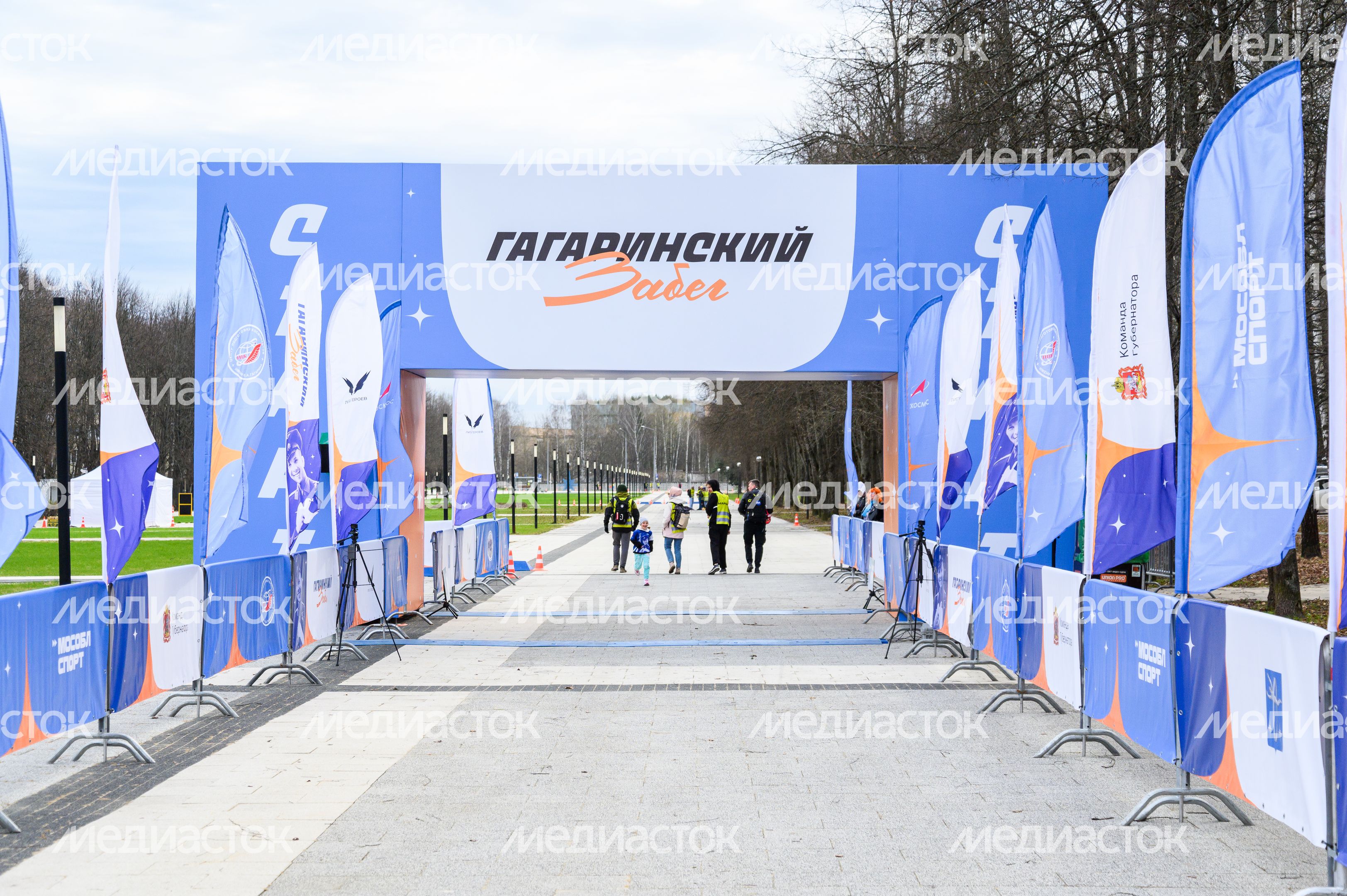 Гагаринский забег в Звездном городке Гагаринский забег в Звездном городке