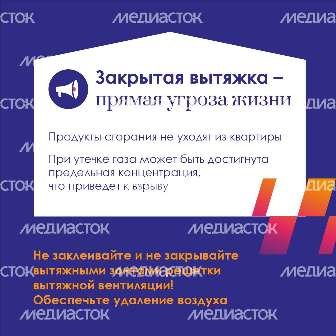 квадраты-как-проверить-вентиляцию-в-квартире-04.png