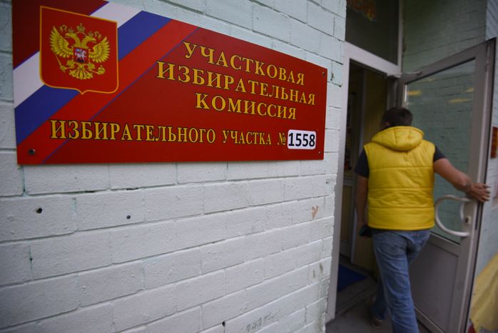 Выборы в Люберецком районе