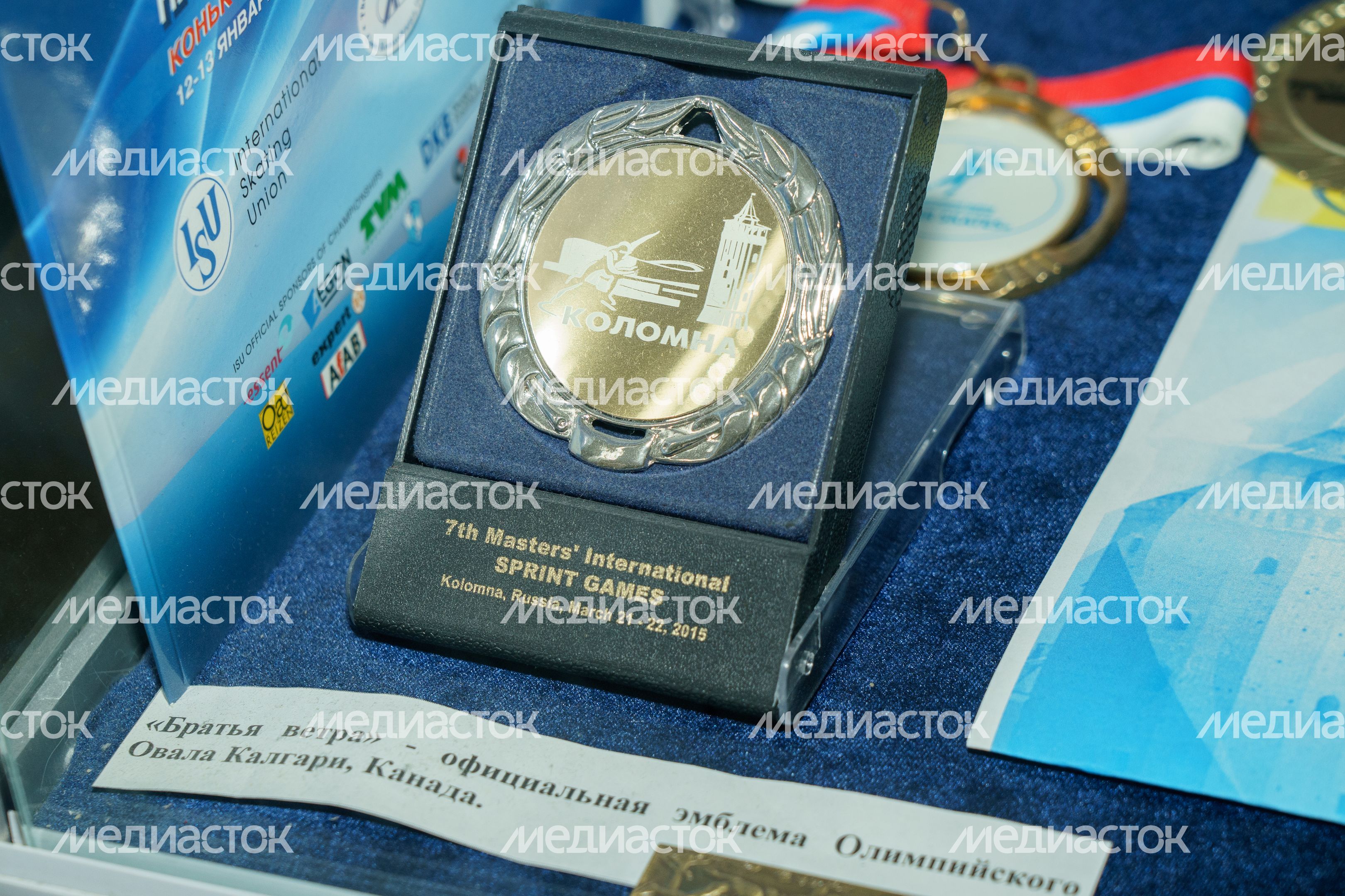 Выставка о развитии конькобежного спорта в Конькобежном центре «Коломна»