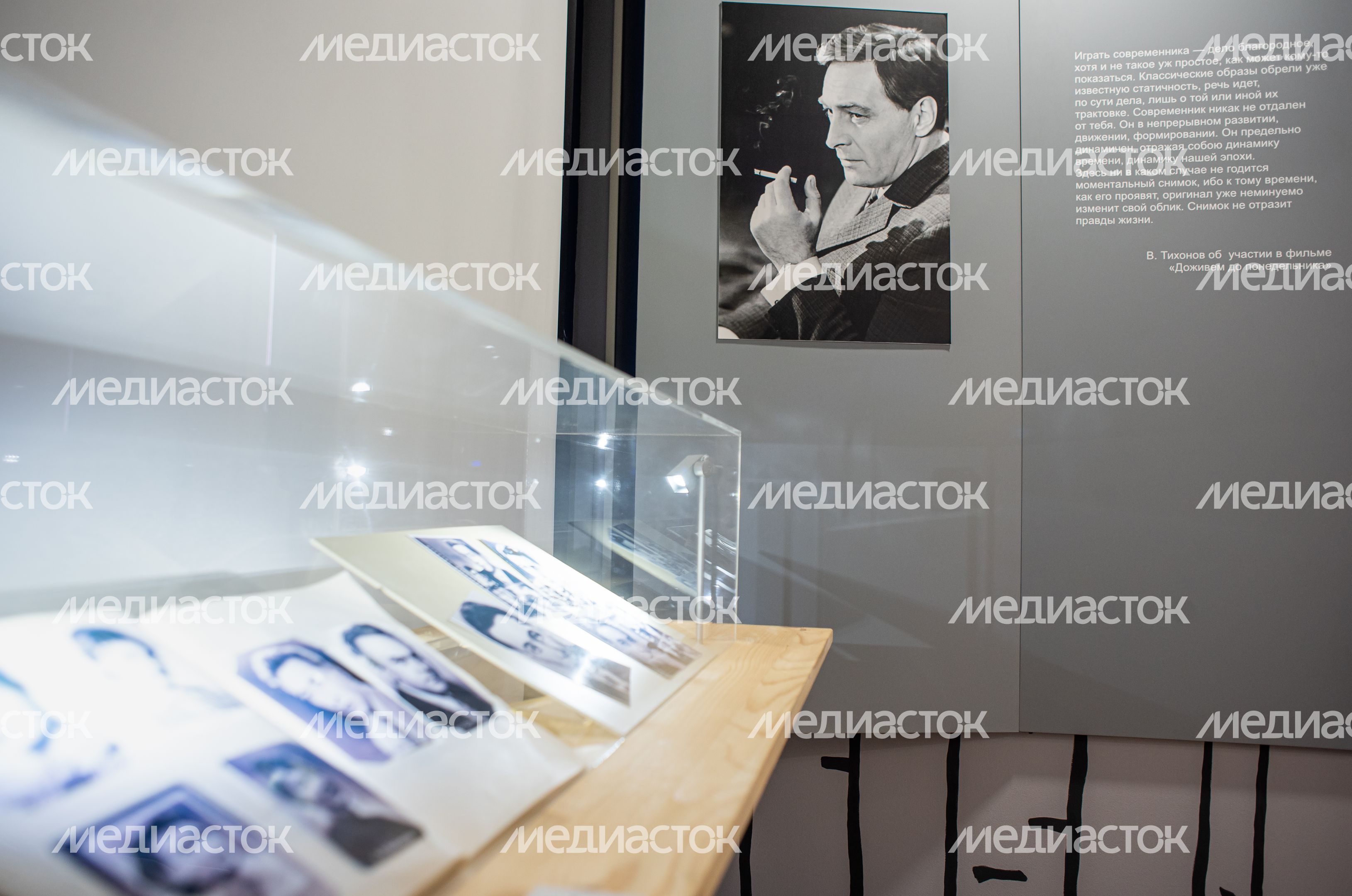 Дом-музей актёра Вячеслава Тихонова