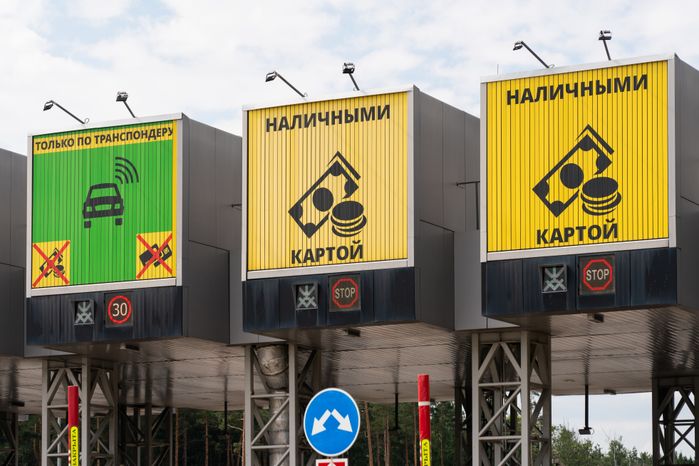 Пункт взимания платы на автодороге Северный обход Одинцово