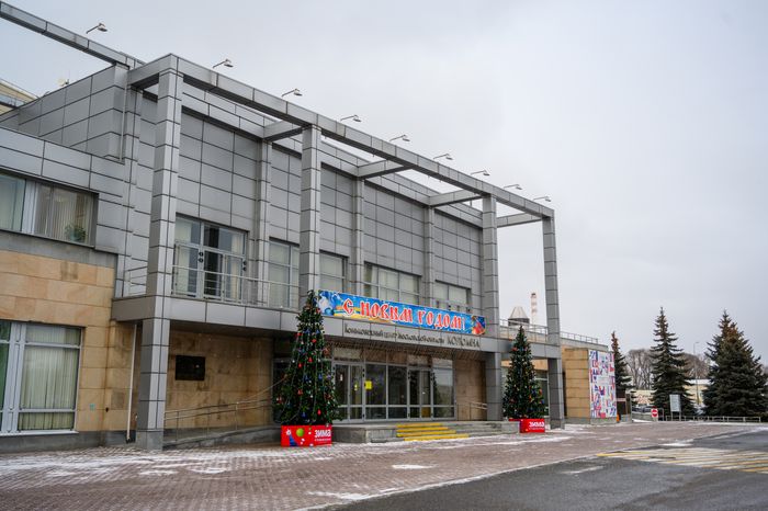Конькобежный центр «Коломна»