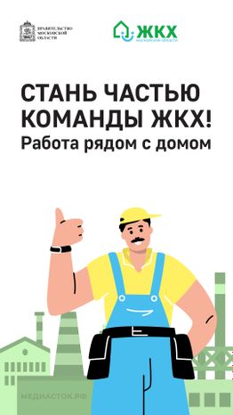 Обложка для hh вертикаль 03