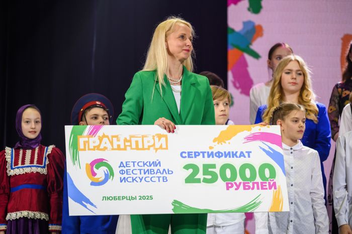 Гала-концерт III детского фестиваля искусств в Люберцах