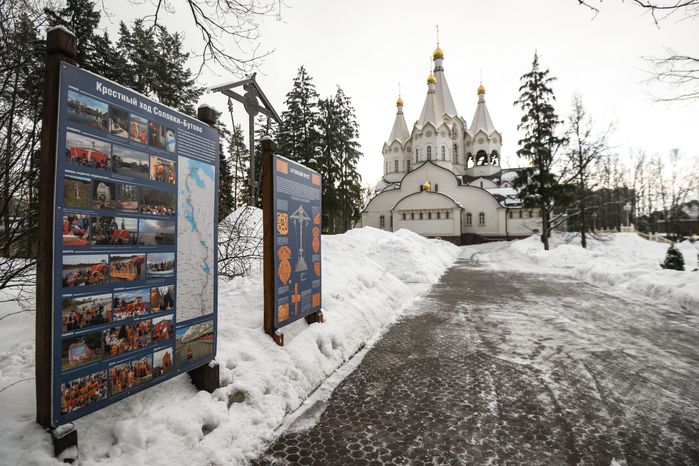 Бутовский полигон