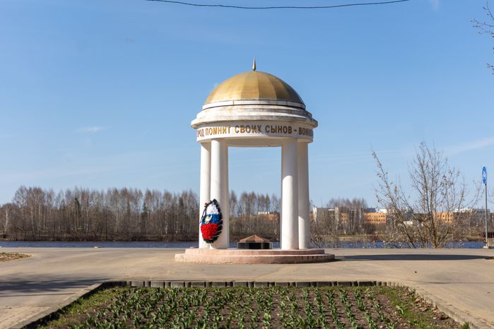 Аллея памяти