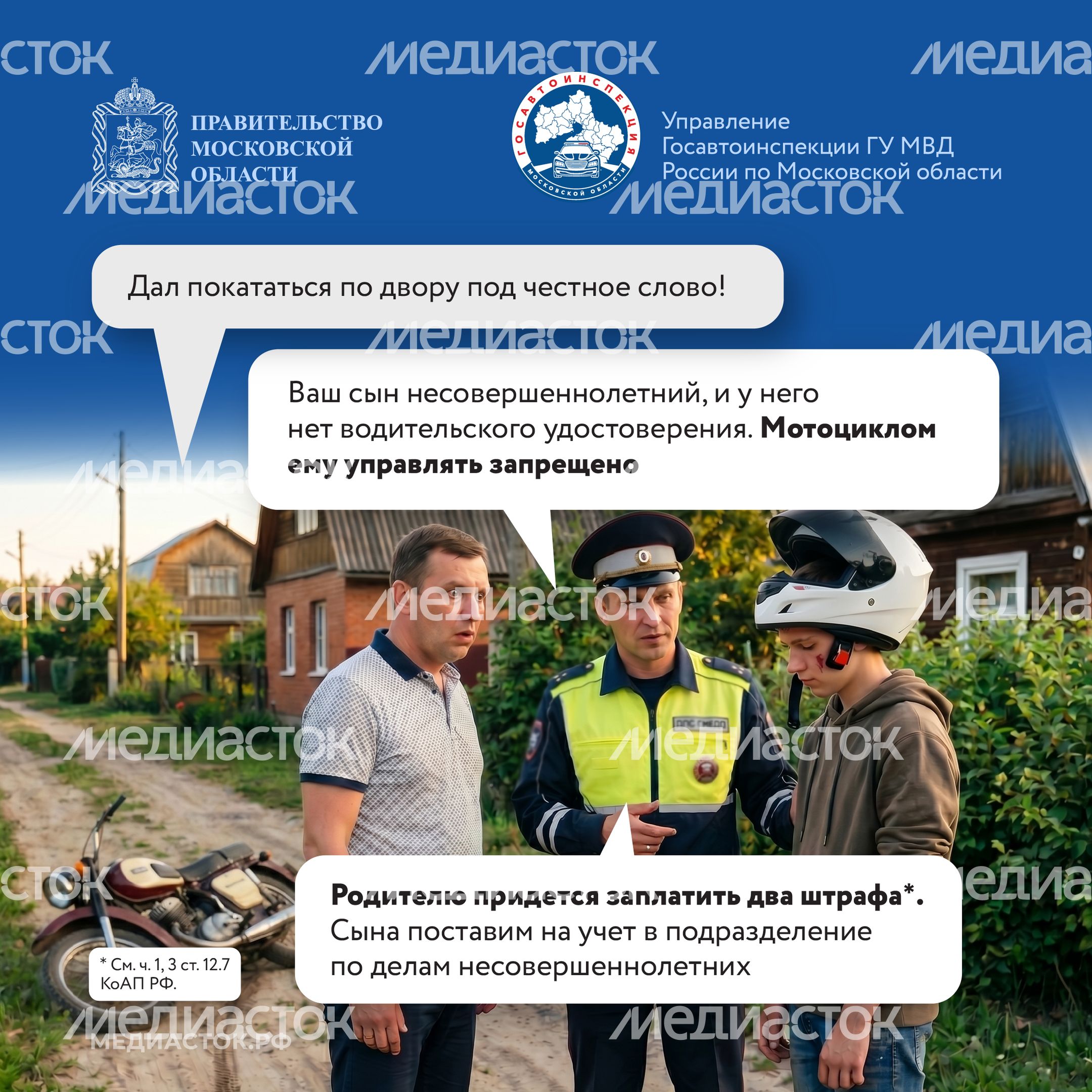 Дача территория безопасности 2026 Квадрат 05 Дача территория безопасности 2026 Квадрат 05