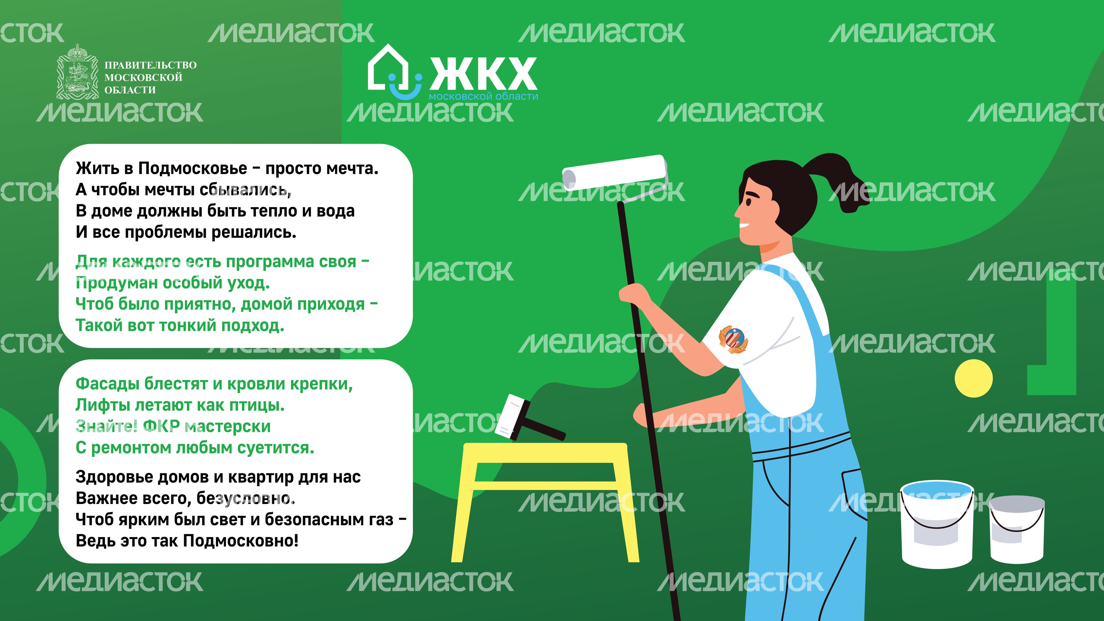 Комикс_ФКР_Горизонталь-03
