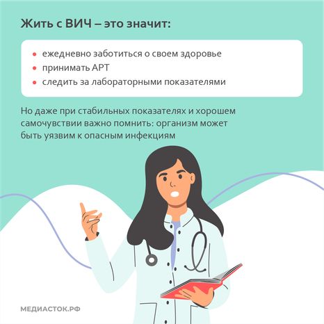 Вакцинация в Центре СПИД квадрат 02
