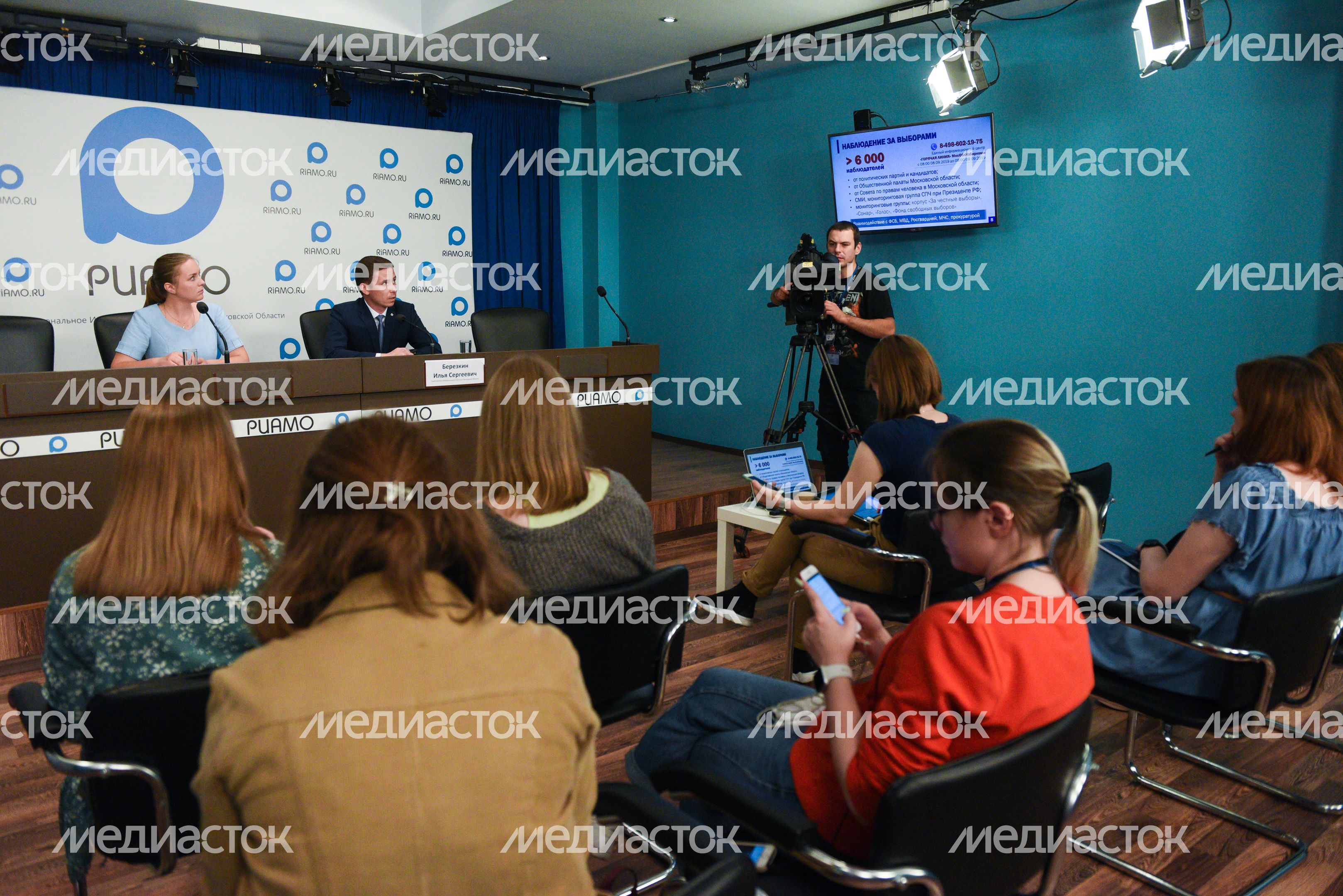 Пресс-конференция на тему: «О подготовке к выборам в органы местного самоуправления в Подмосковье, назначенным на Единый день голосования»