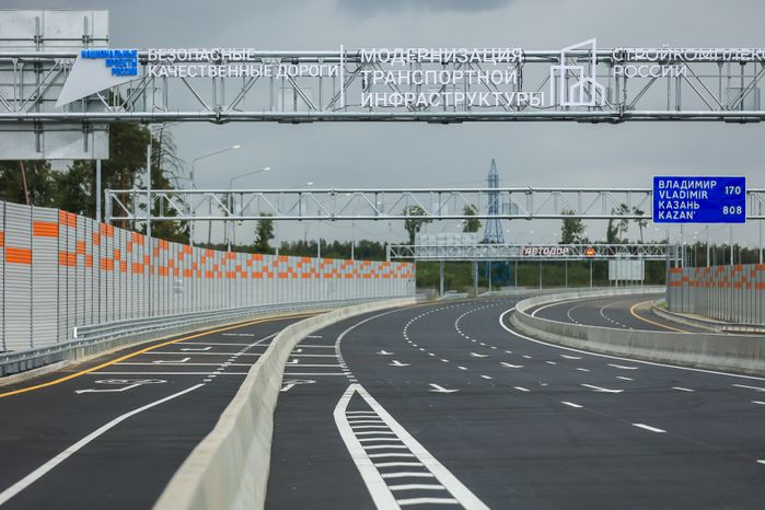 Открытие автомагистрали М-12 «Восток» с участием Губернатора Подмосковья