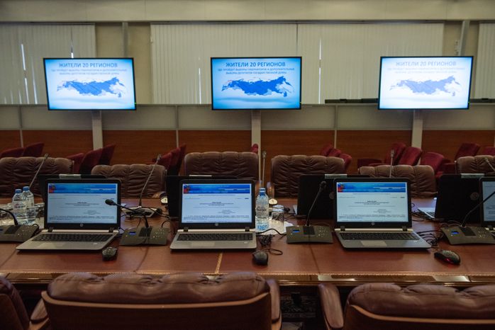 Заседание Центральной избирательной комиссии РФ
