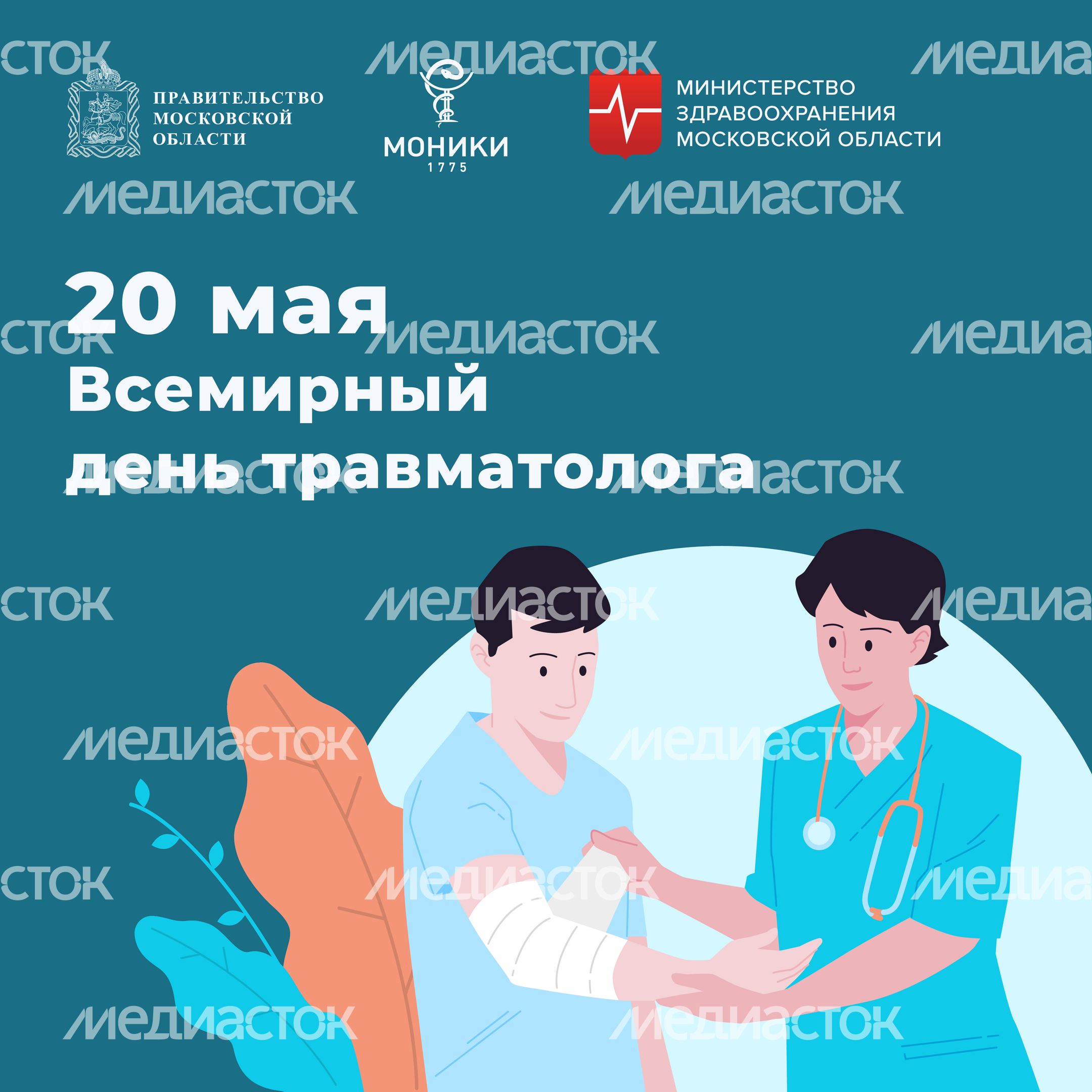обложки_20 мая_квадрат_3